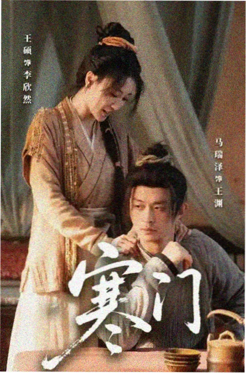 《潜伏》剧照，军统谍战片经典人物形象